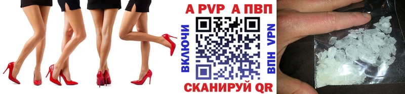 цена наркотик Урай гидра маркетплейс APVP VHQ