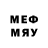 Меф мяу мяу 4 MMC WPW