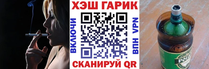 Гашиш ice o lator  Урай 