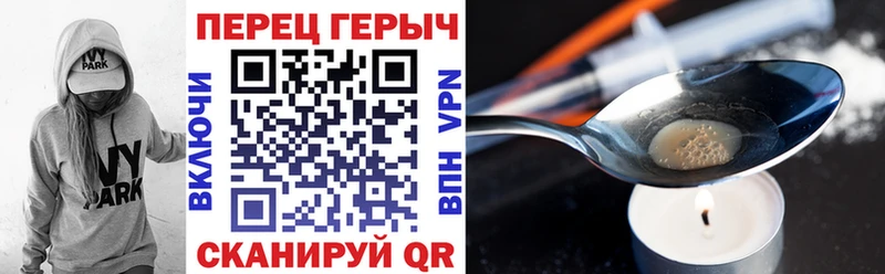 закладки  Урай  ГЕРОИН Heroin 