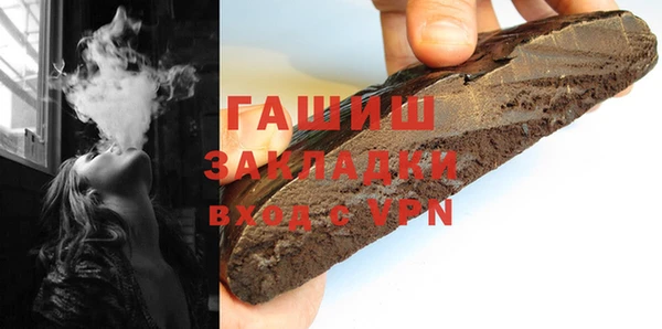 мяу мяу кристалл Арсеньев