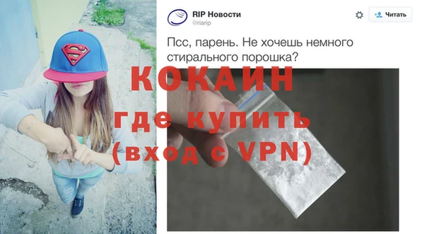скорость mdpv Аркадак