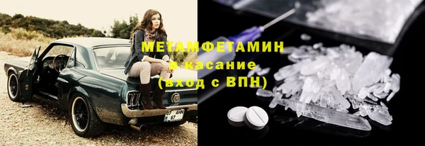 мяу мяу кристалл Арсеньев