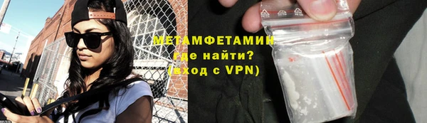 мяу мяу кристалл Арсеньев