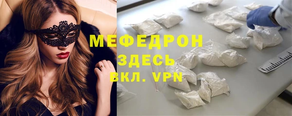 скорость mdpv Аркадак
