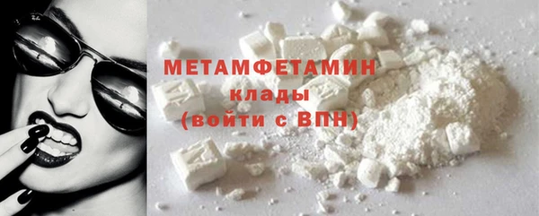 2c-b Армянск