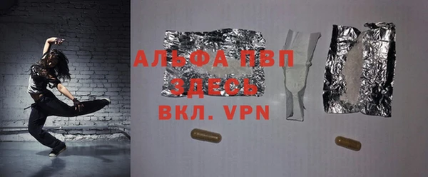 скорость mdpv Аркадак