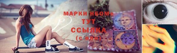 2c-b Армянск