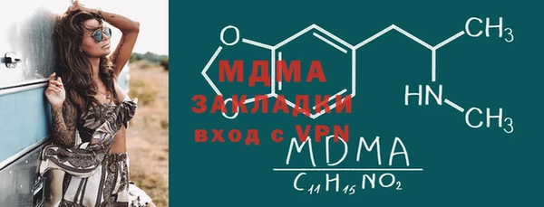 2c-b Армянск