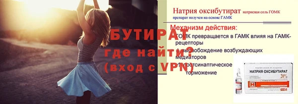 2c-b Армянск