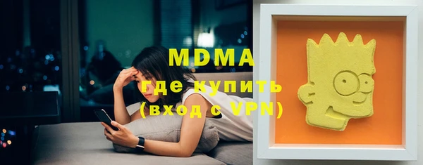 скорость mdpv Аркадак