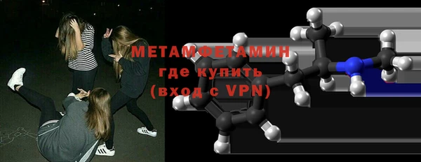 мяу мяу кристалл Арсеньев