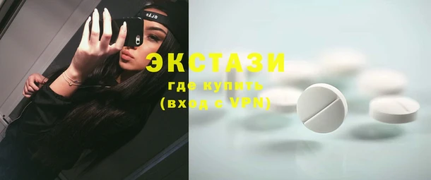 мяу мяу кристалл Арсеньев
