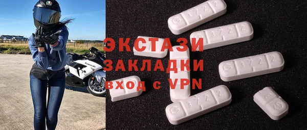 2c-b Армянск