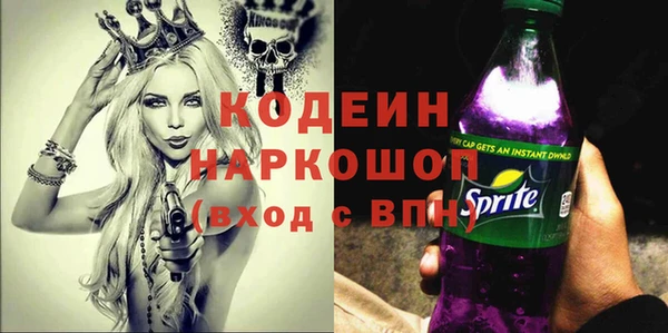 ГАЛЛЮЦИНОГЕННЫЕ ГРИБЫ Дмитров