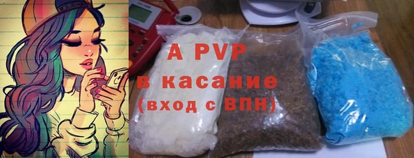мяу мяу кристалл Арсеньев