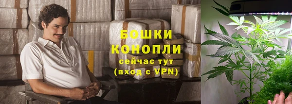 мяу мяу кристалл Арсеньев