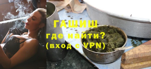 мяу мяу кристалл Арсеньев