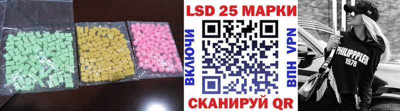 Лсд 25 экстази кислота  Урай 