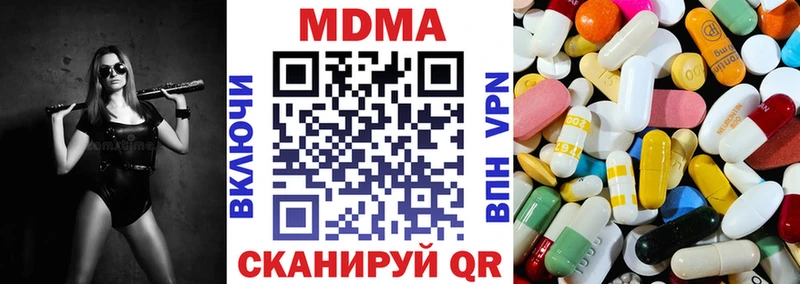 MDMA молли Урай