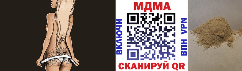 закладка  Урай  MDMA молли 