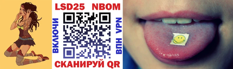 Марки 25I-NBOMe 1500мкг  где найти наркотики  Урай 