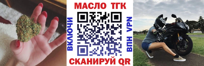 Дистиллят ТГК жижа  хочу наркоту  ссылка на мегу ссылка  Урай 
