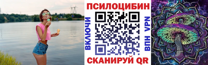 Галлюциногенные грибы ЛСД  закладка  Урай 